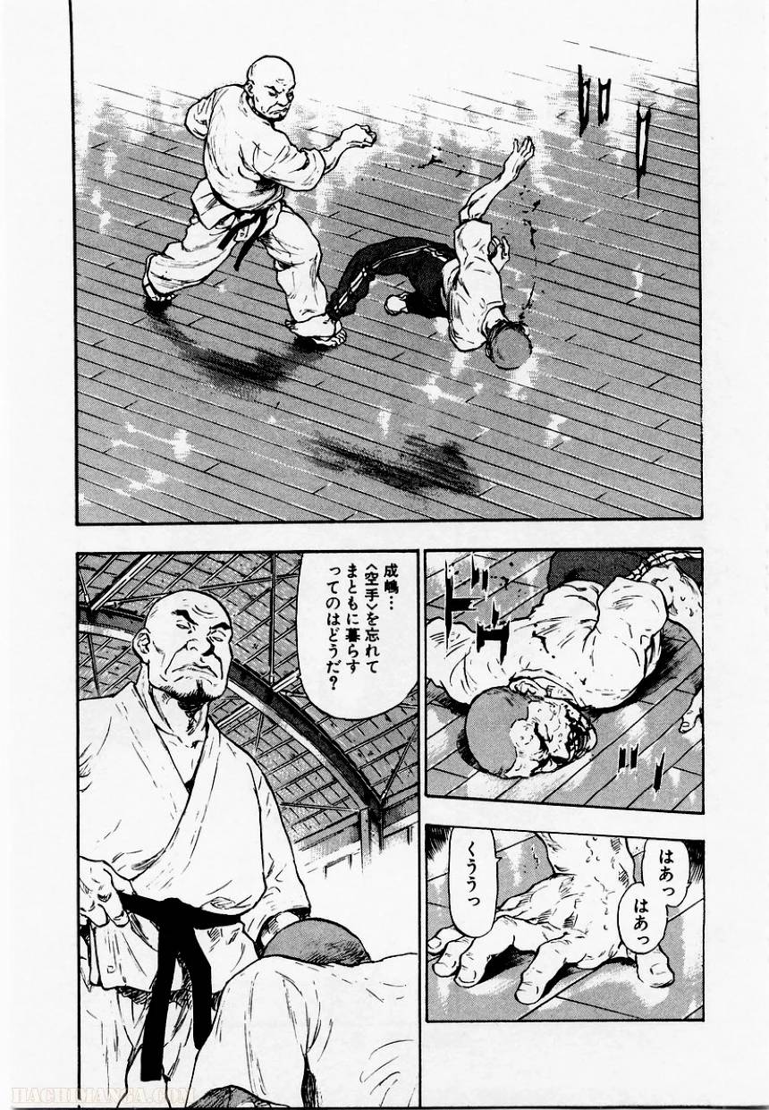 Page 181