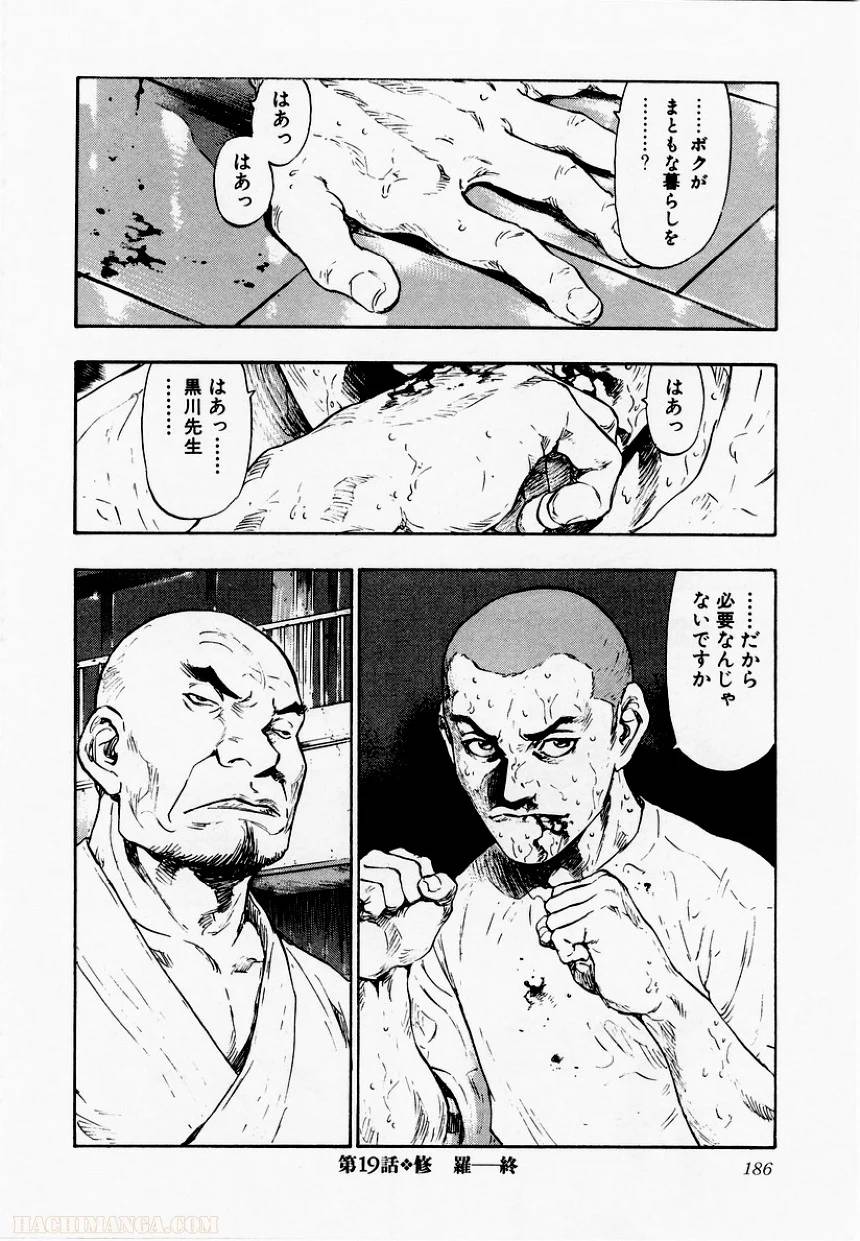 Page 182