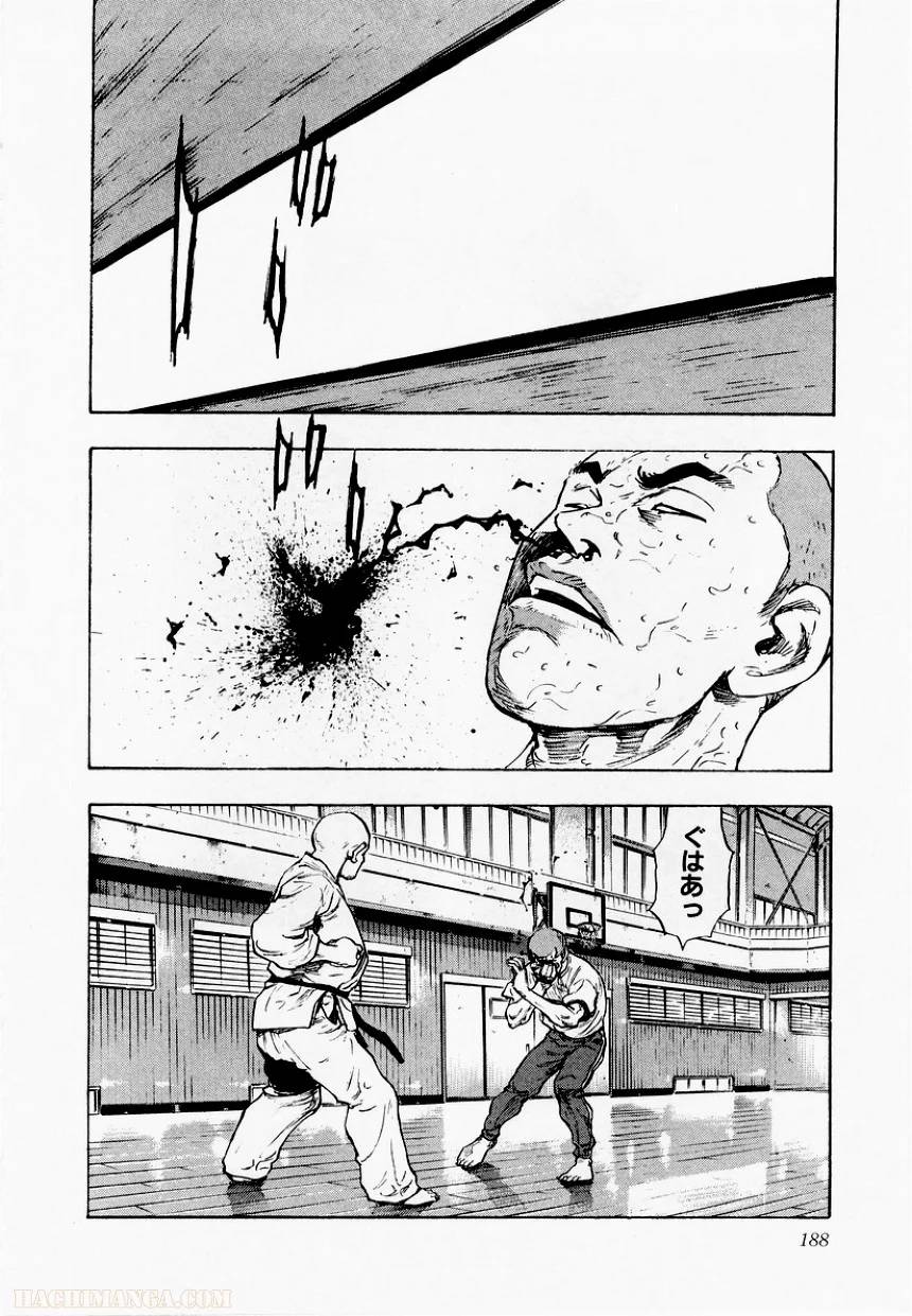 Page 184