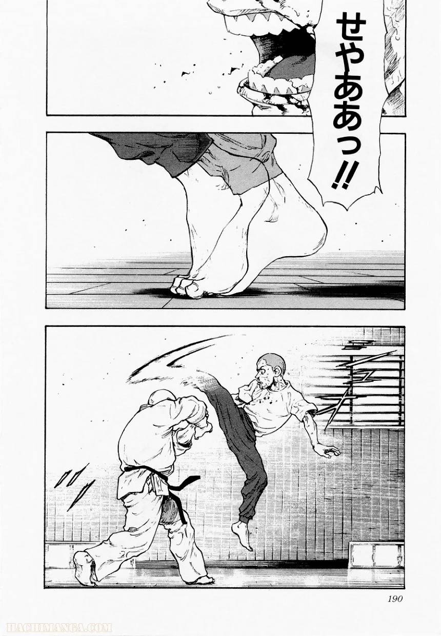 Page 186
