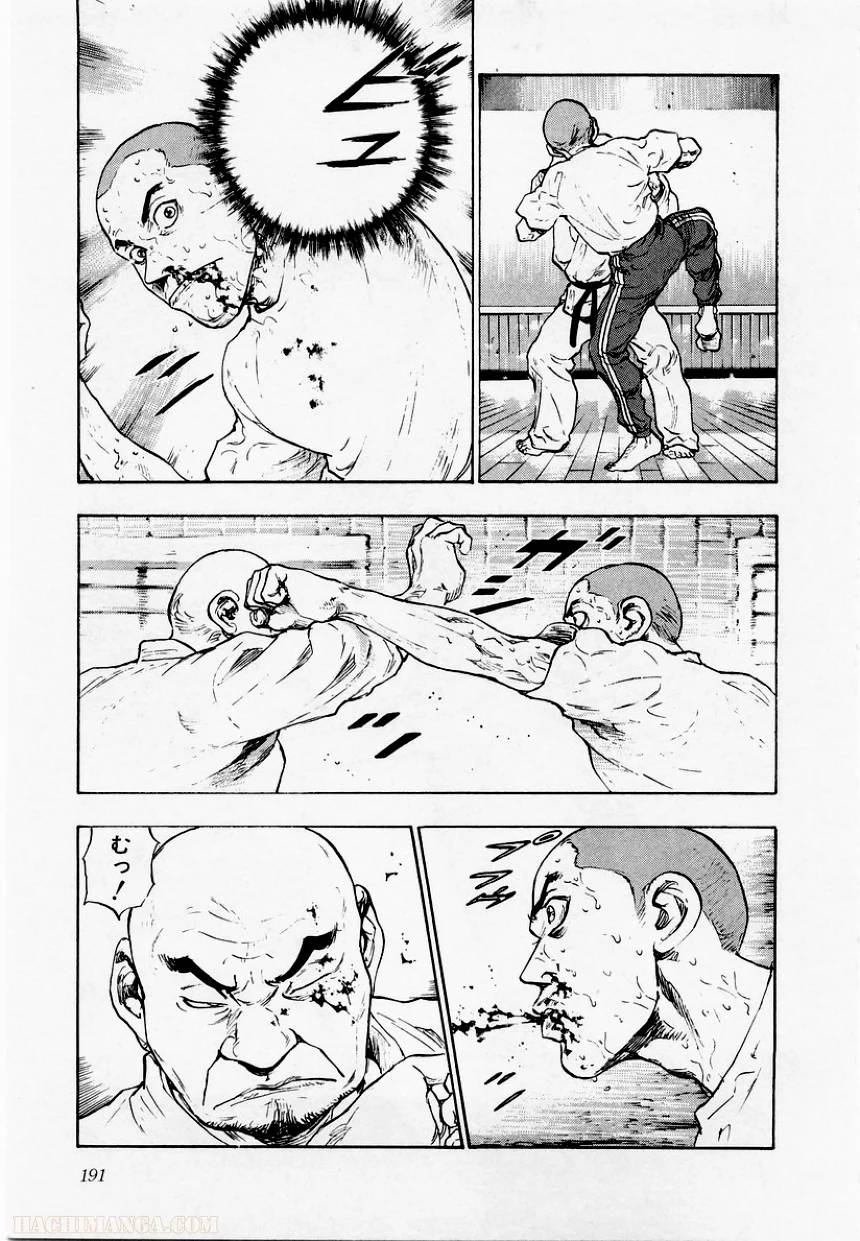 Page 187