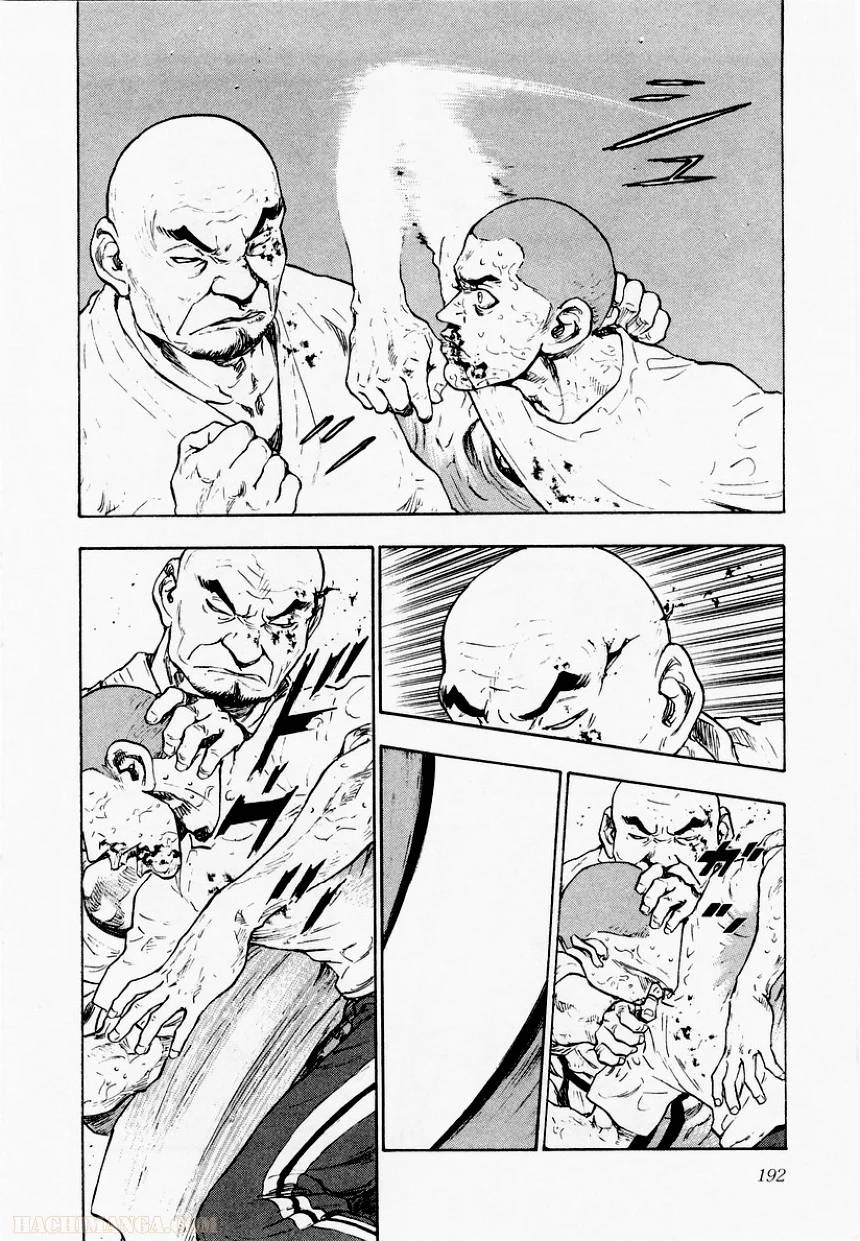 Page 188