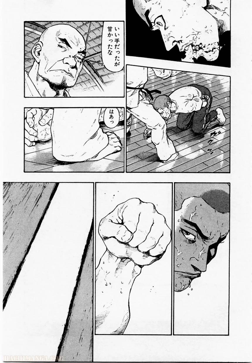 Page 189