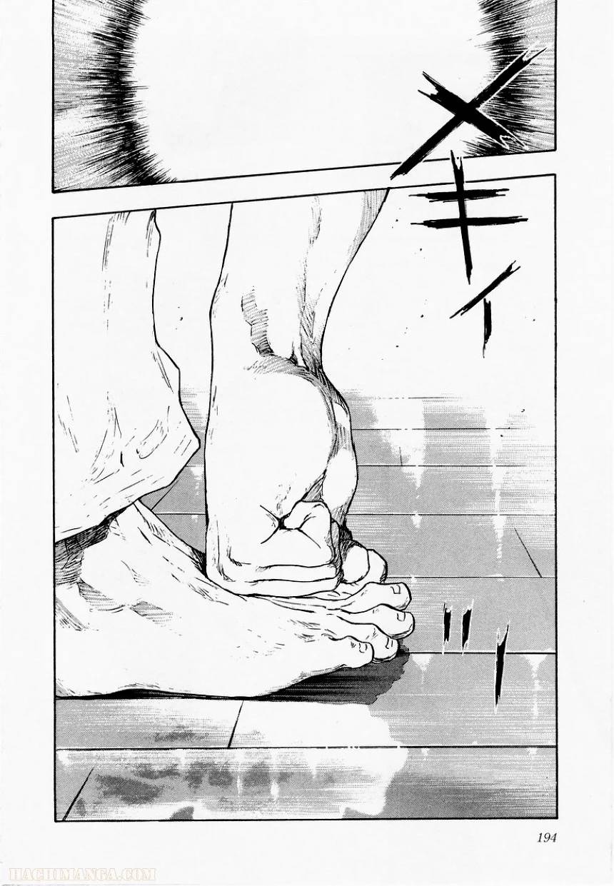 Page 190