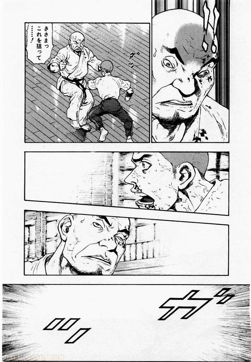 Page 191