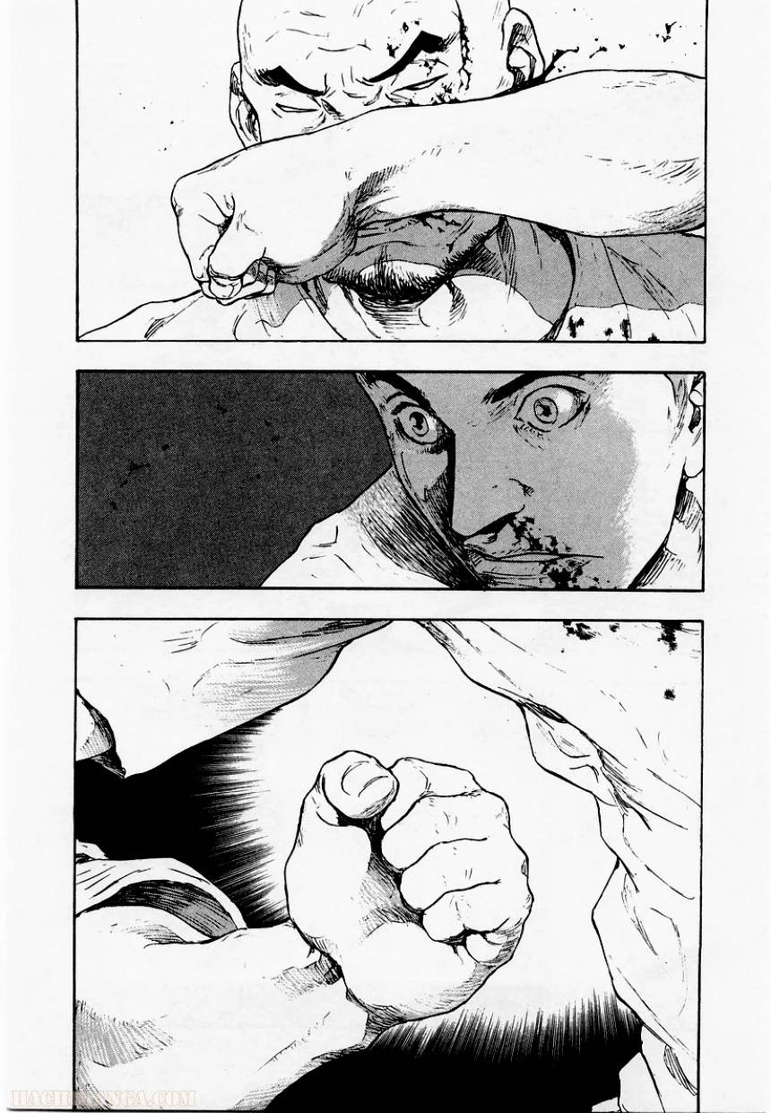 Page 193
