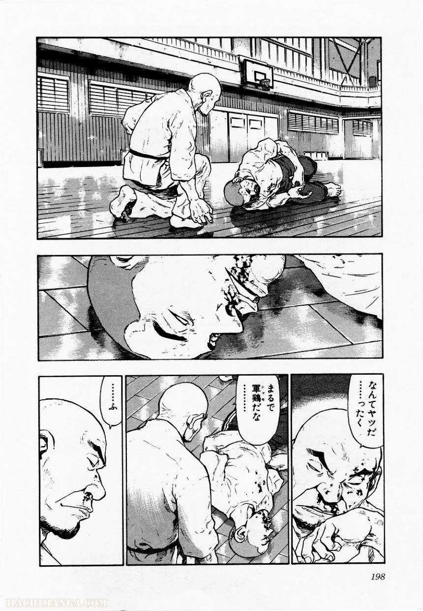 Page 194