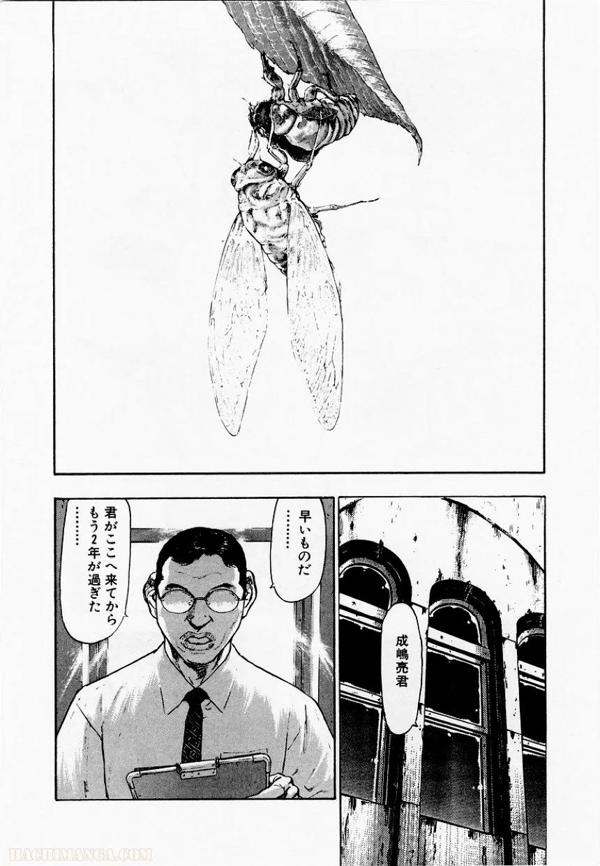 Page 196