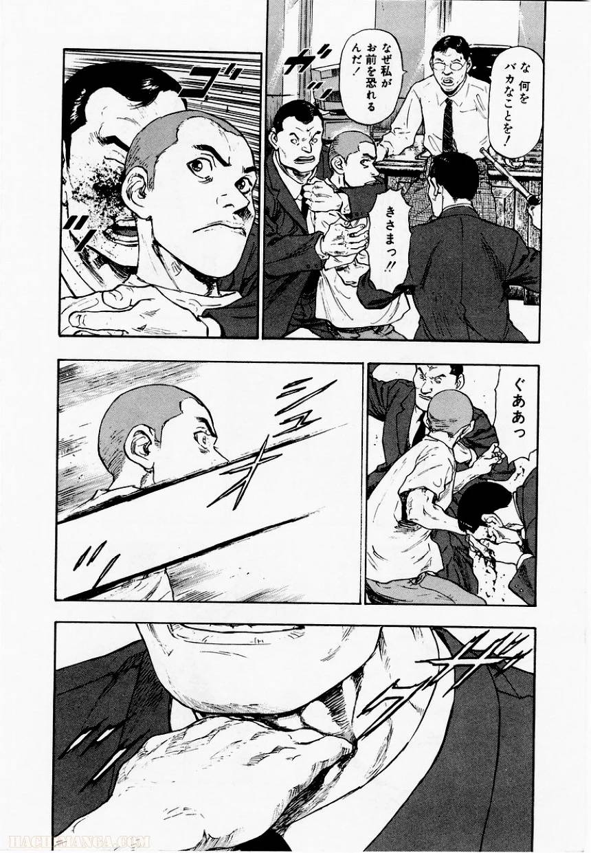 Page 198