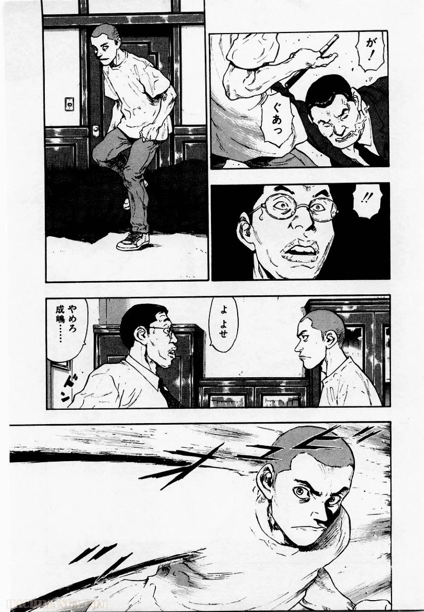 Page 199