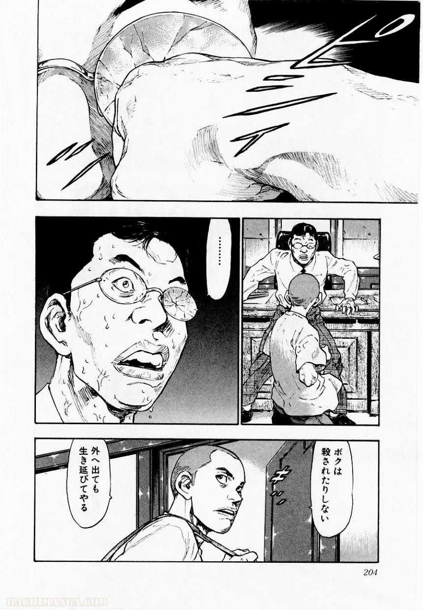Page 200