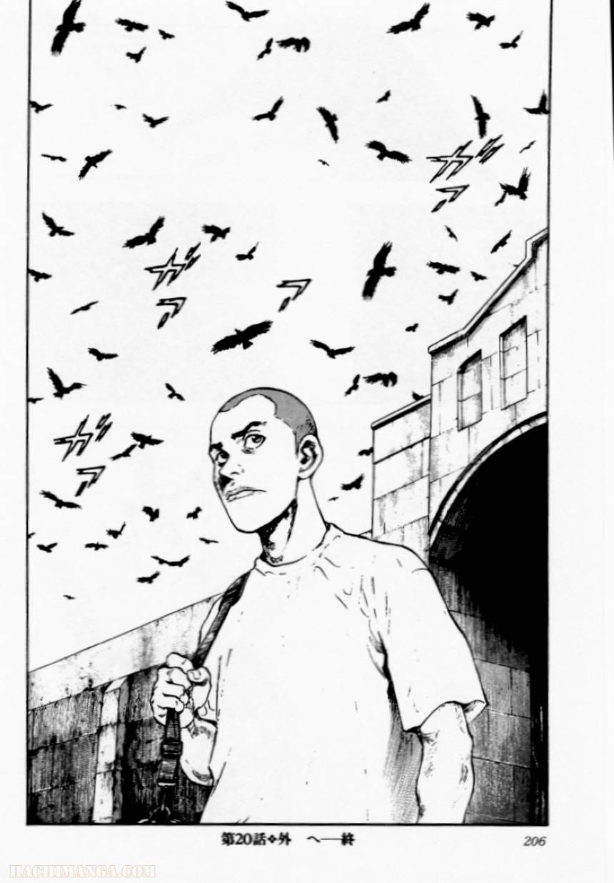 Page 202