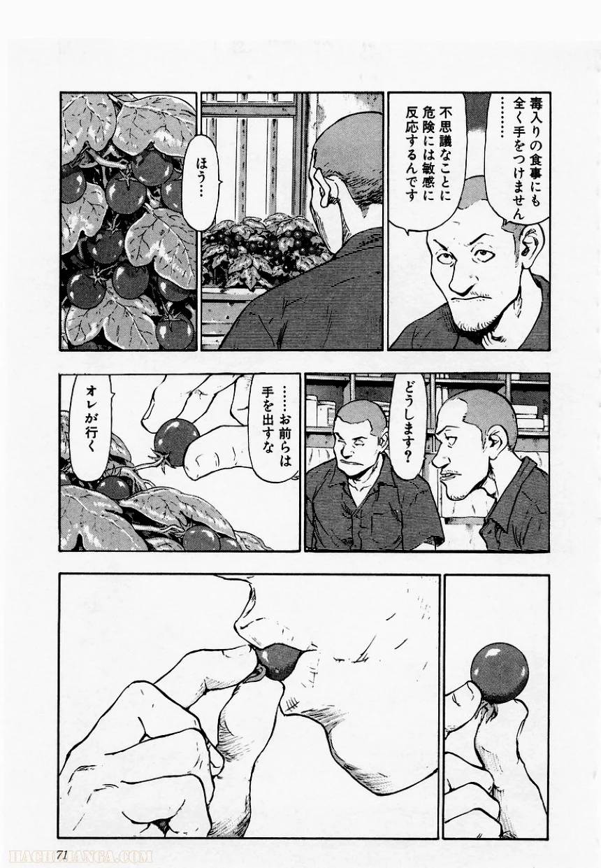 Page 67