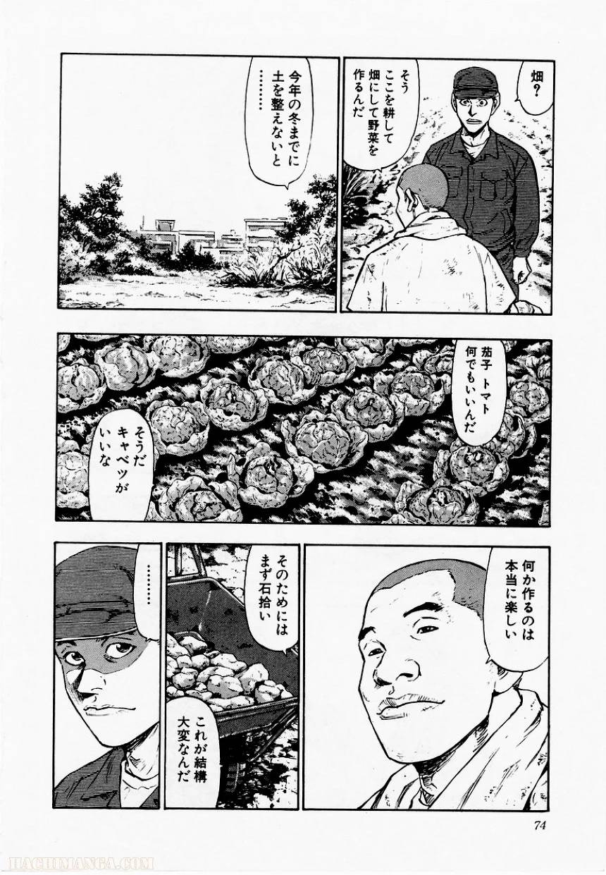 Page 70