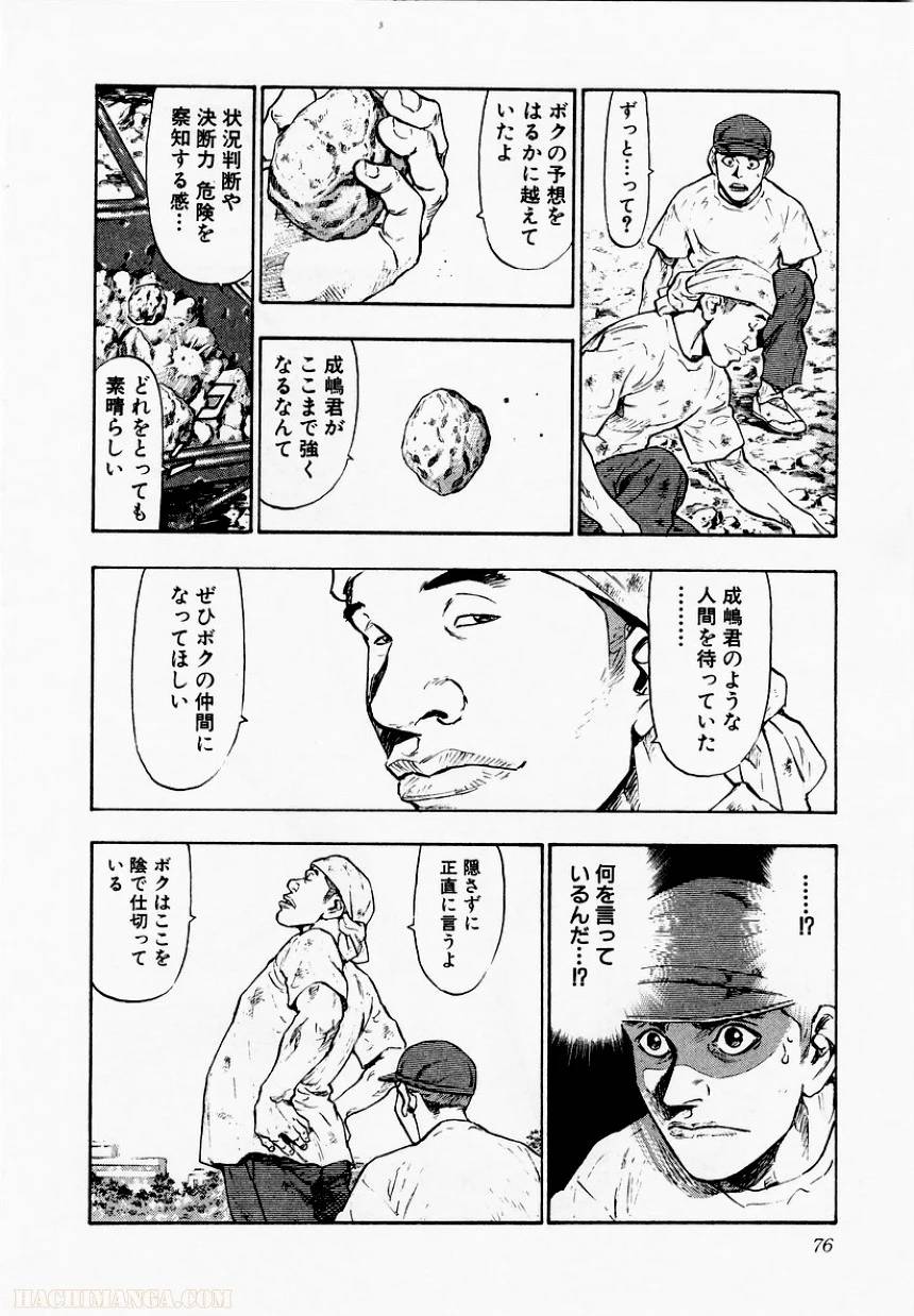 Page 72