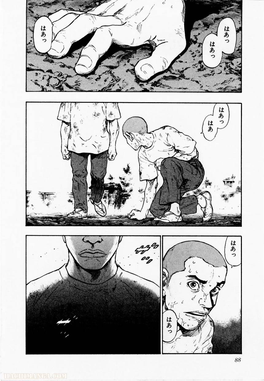 Page 84