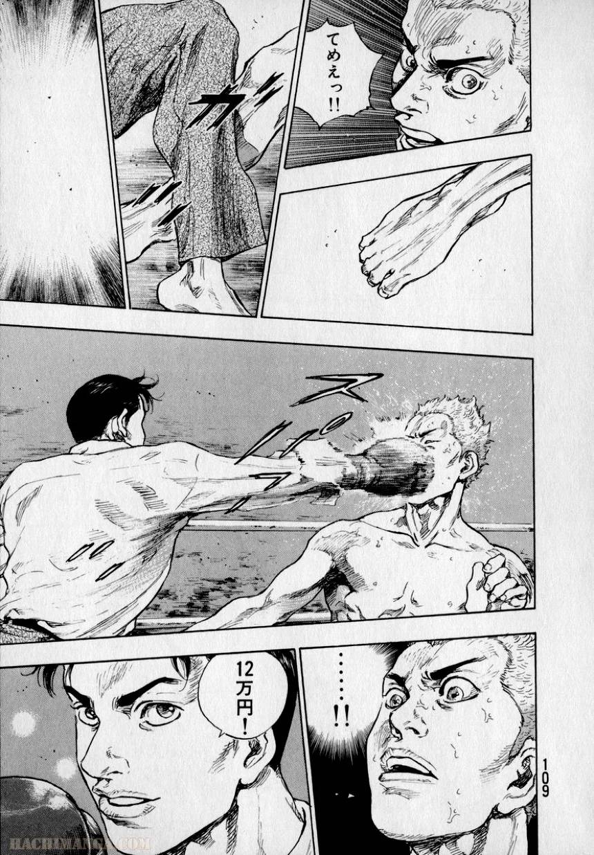 Page 108