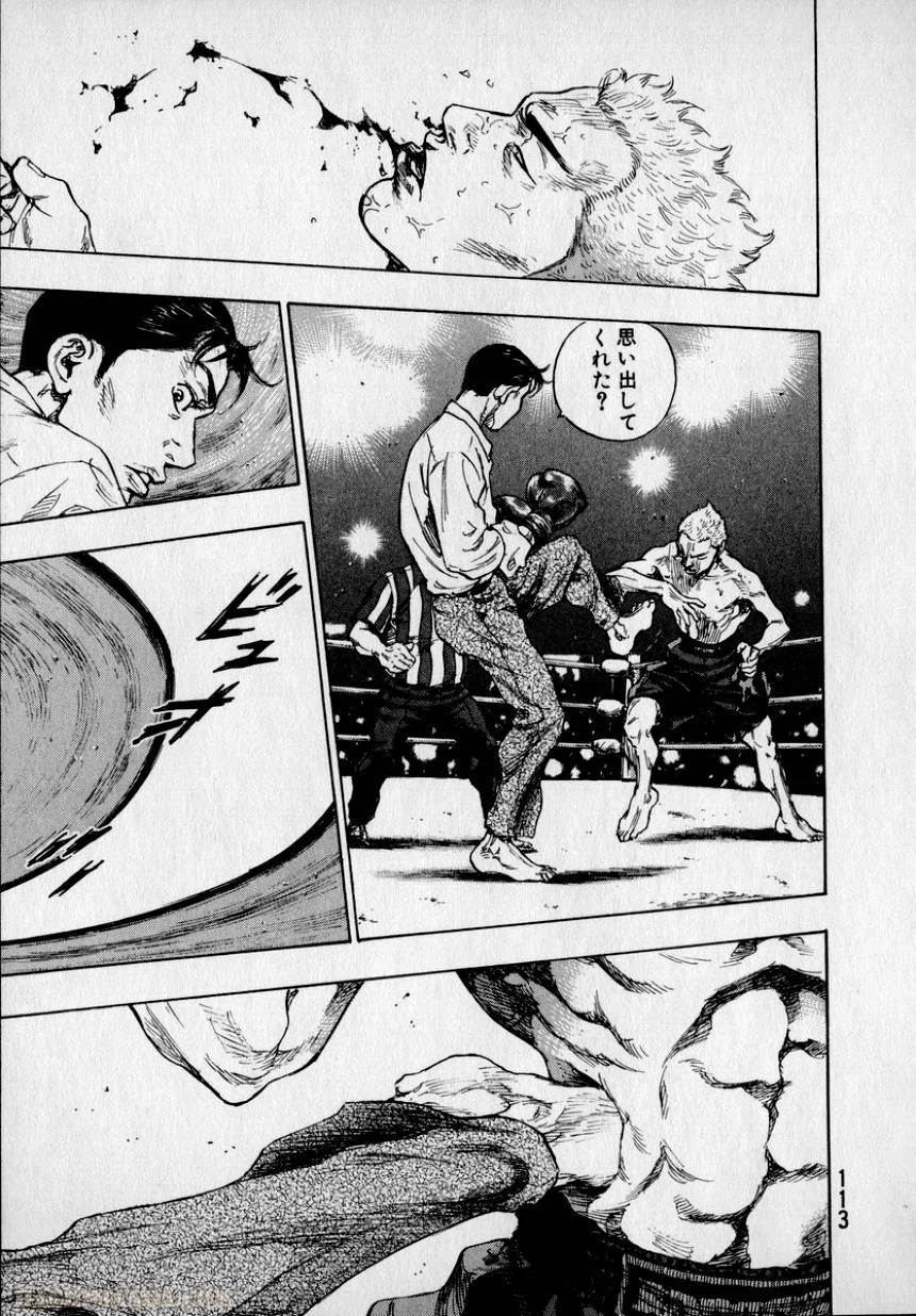 Page 112