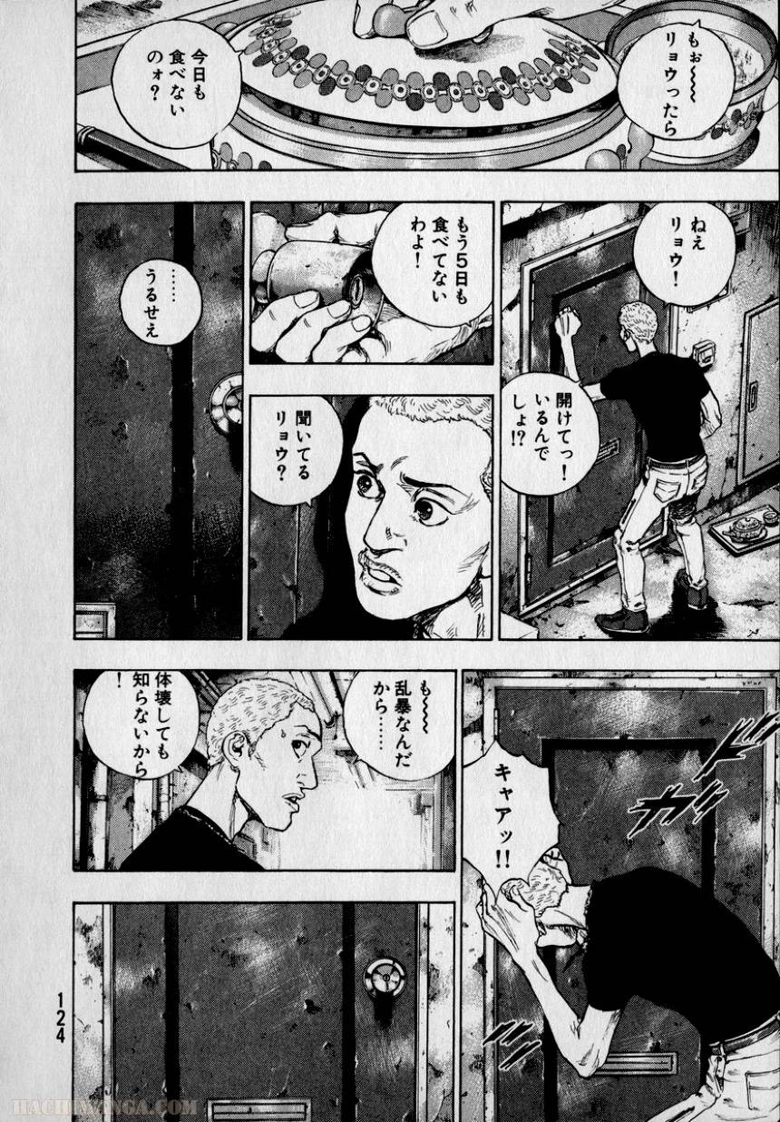 Page 123