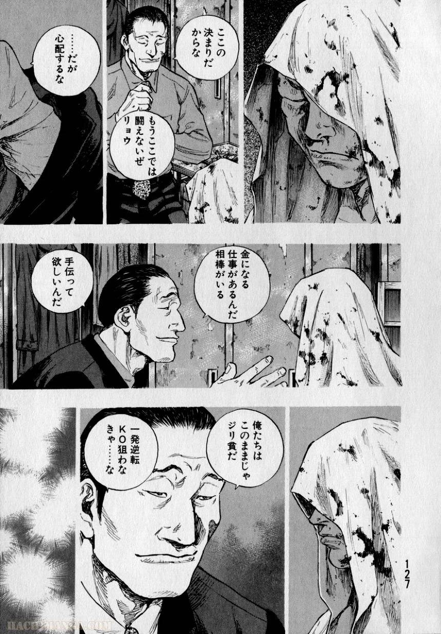 Page 126
