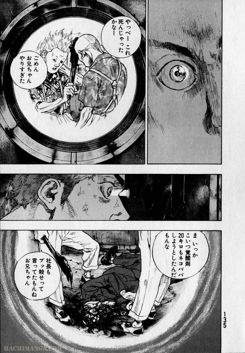 Page 134