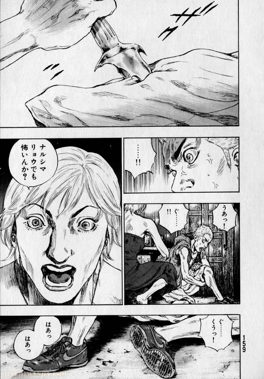 Page 158