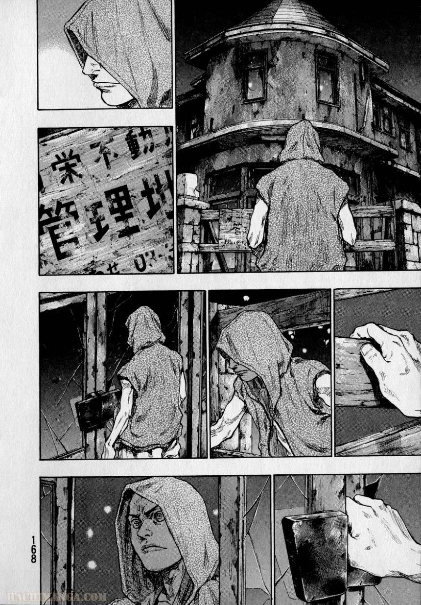 Page 167