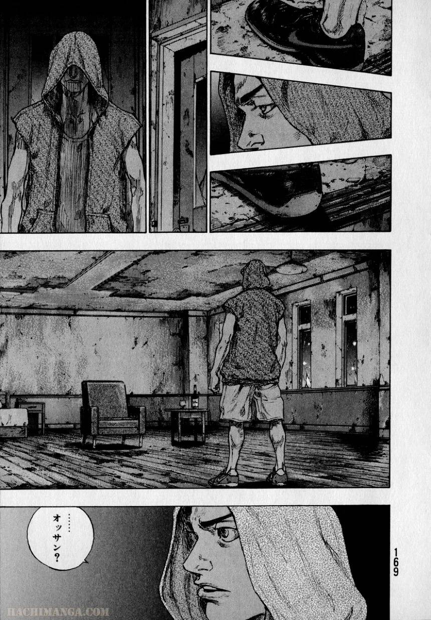 Page 168