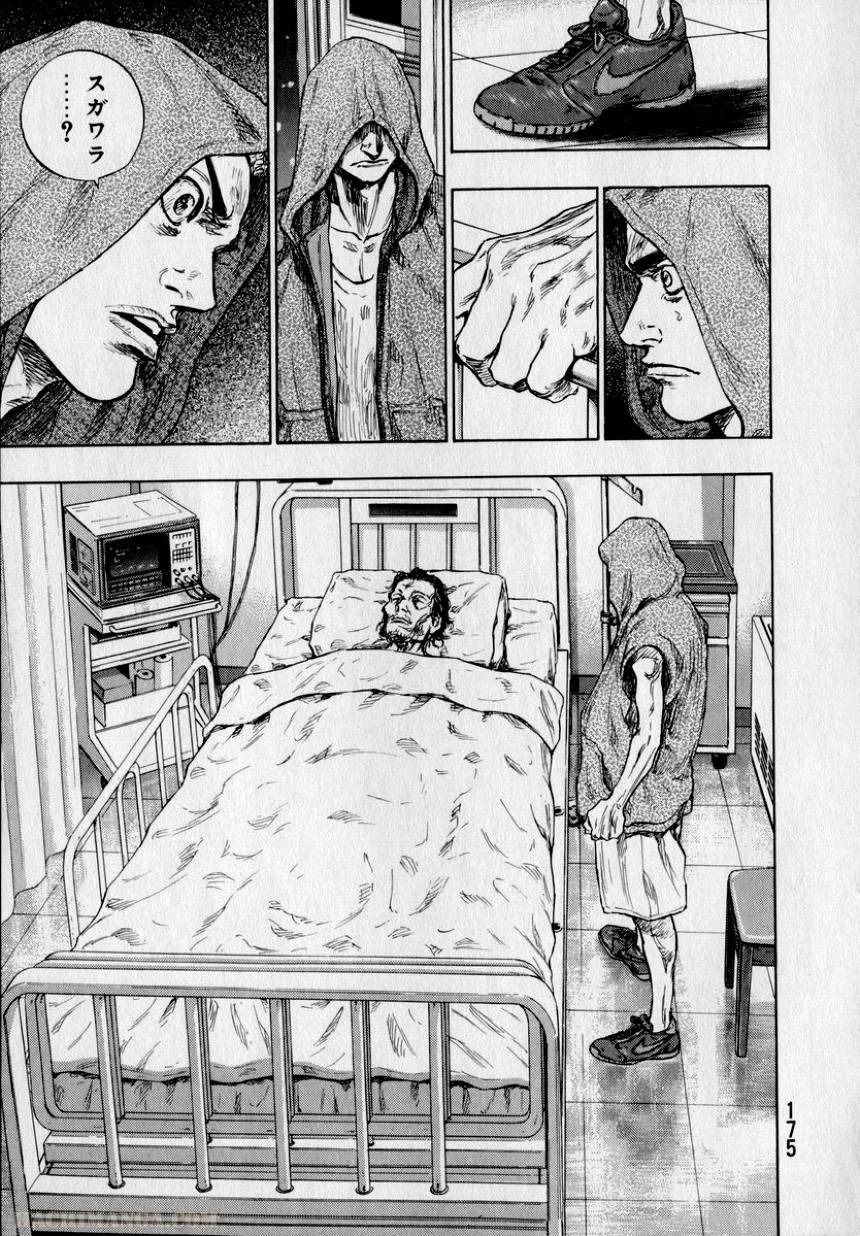Page 174