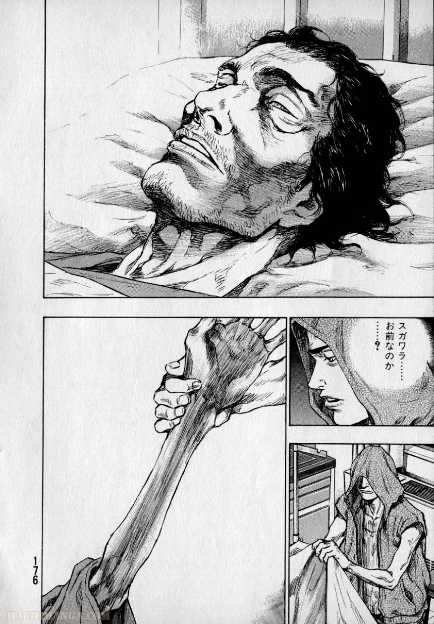 Page 175