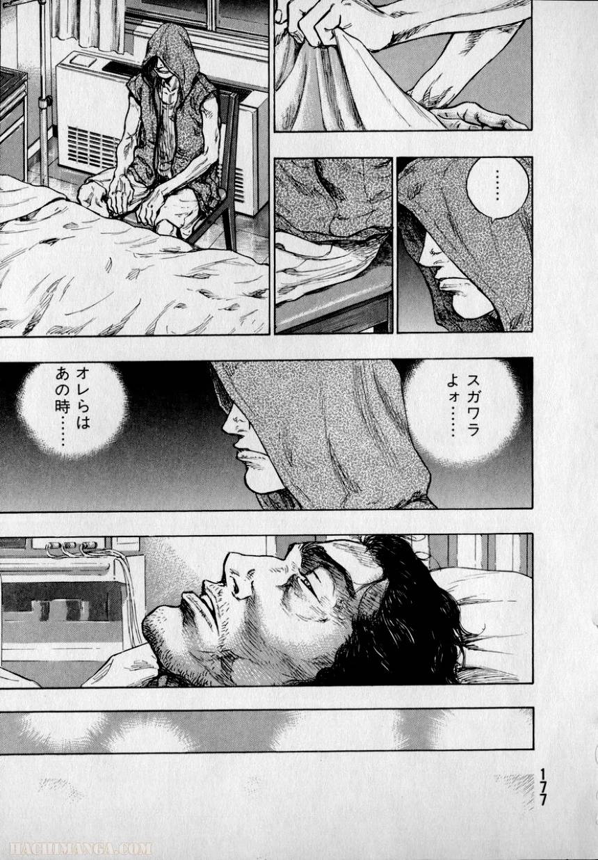Page 176