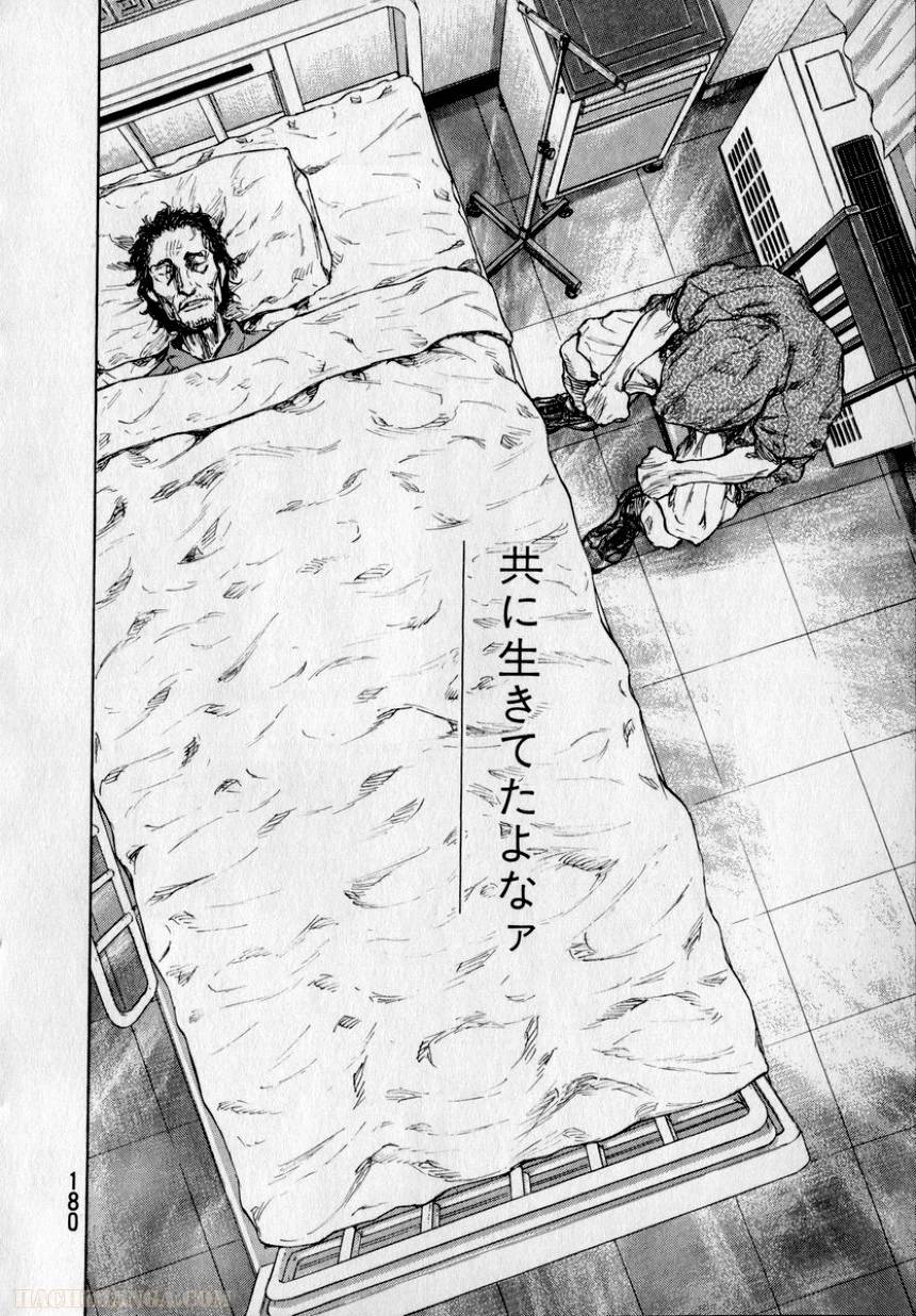 Page 179