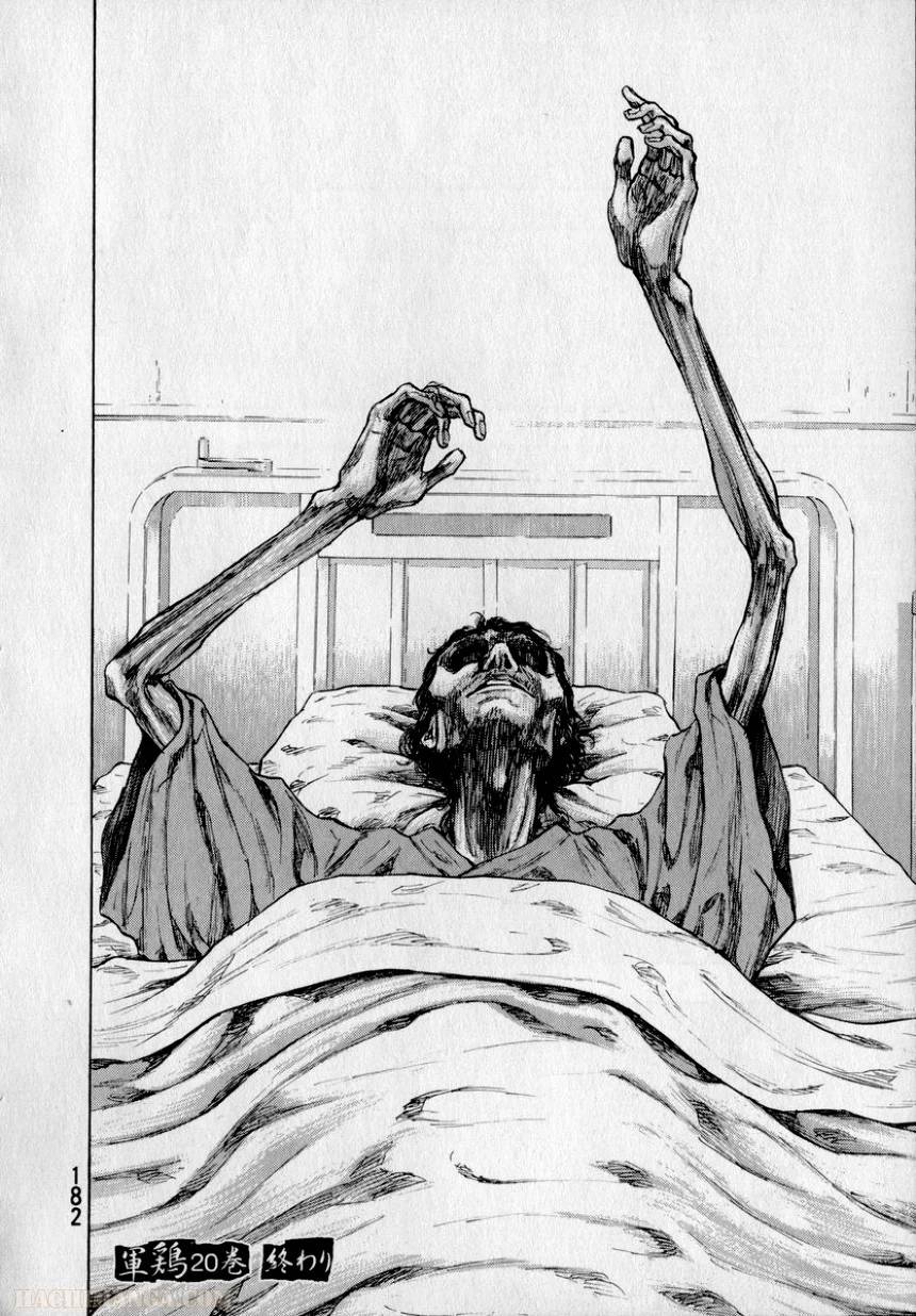 Page 181