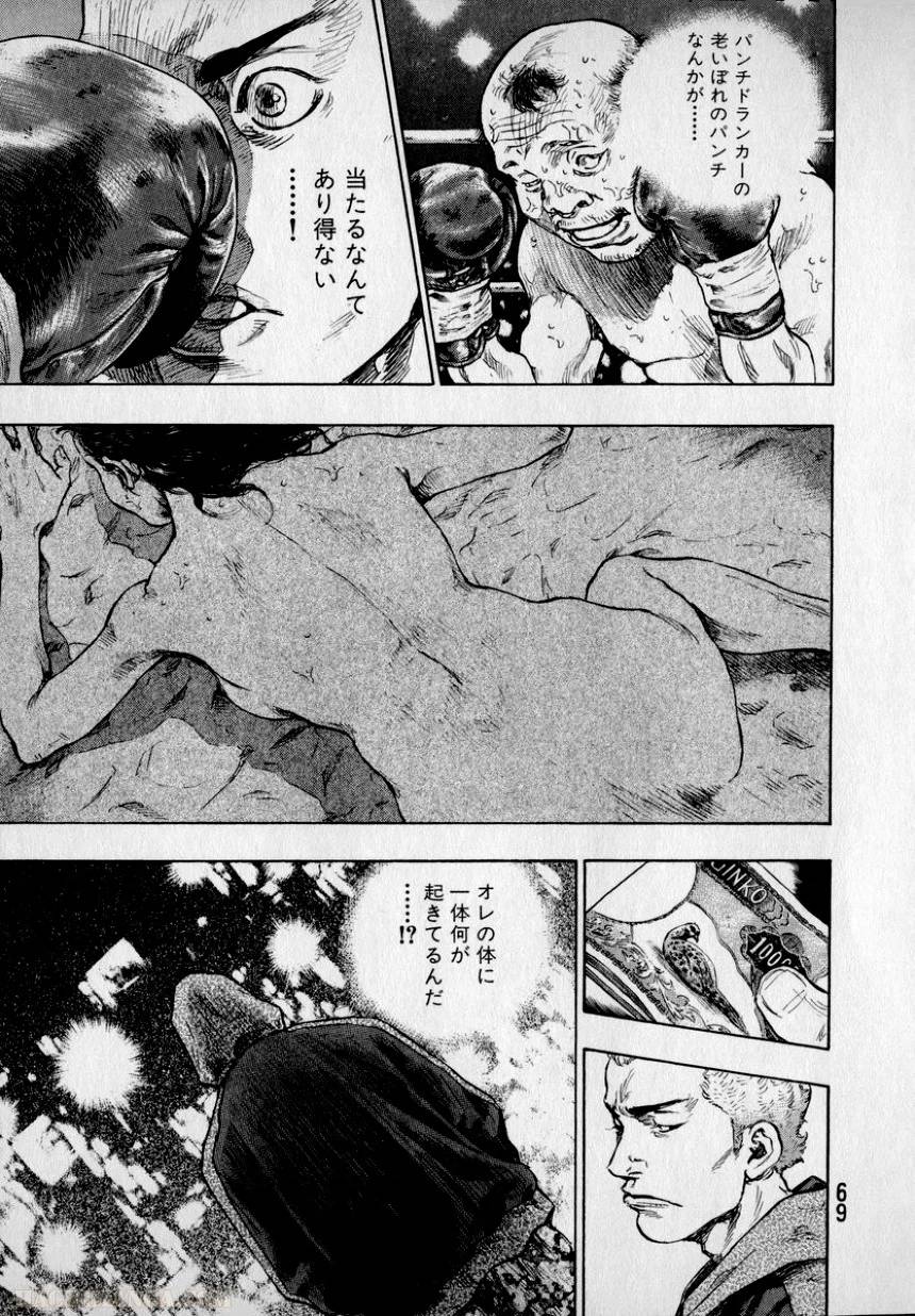 Page 68