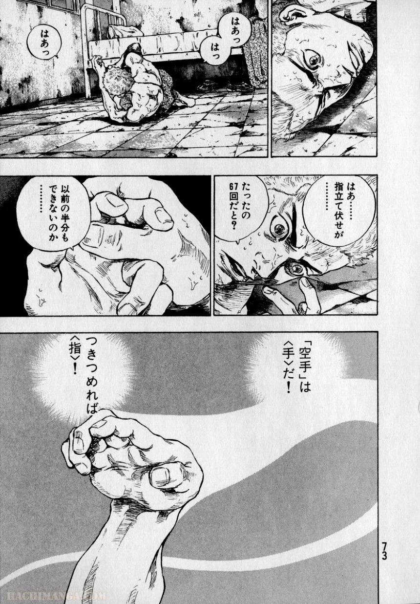 Page 72