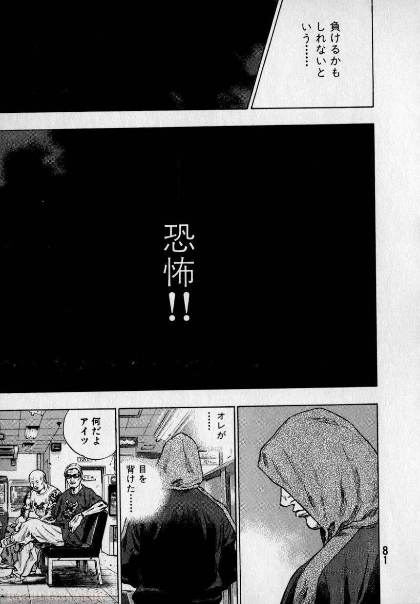 Page 80