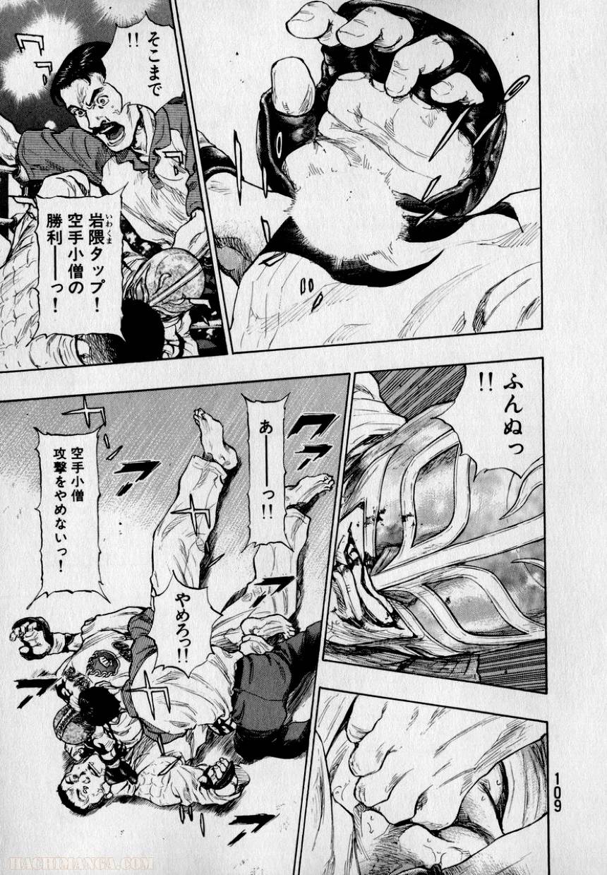 Page 109