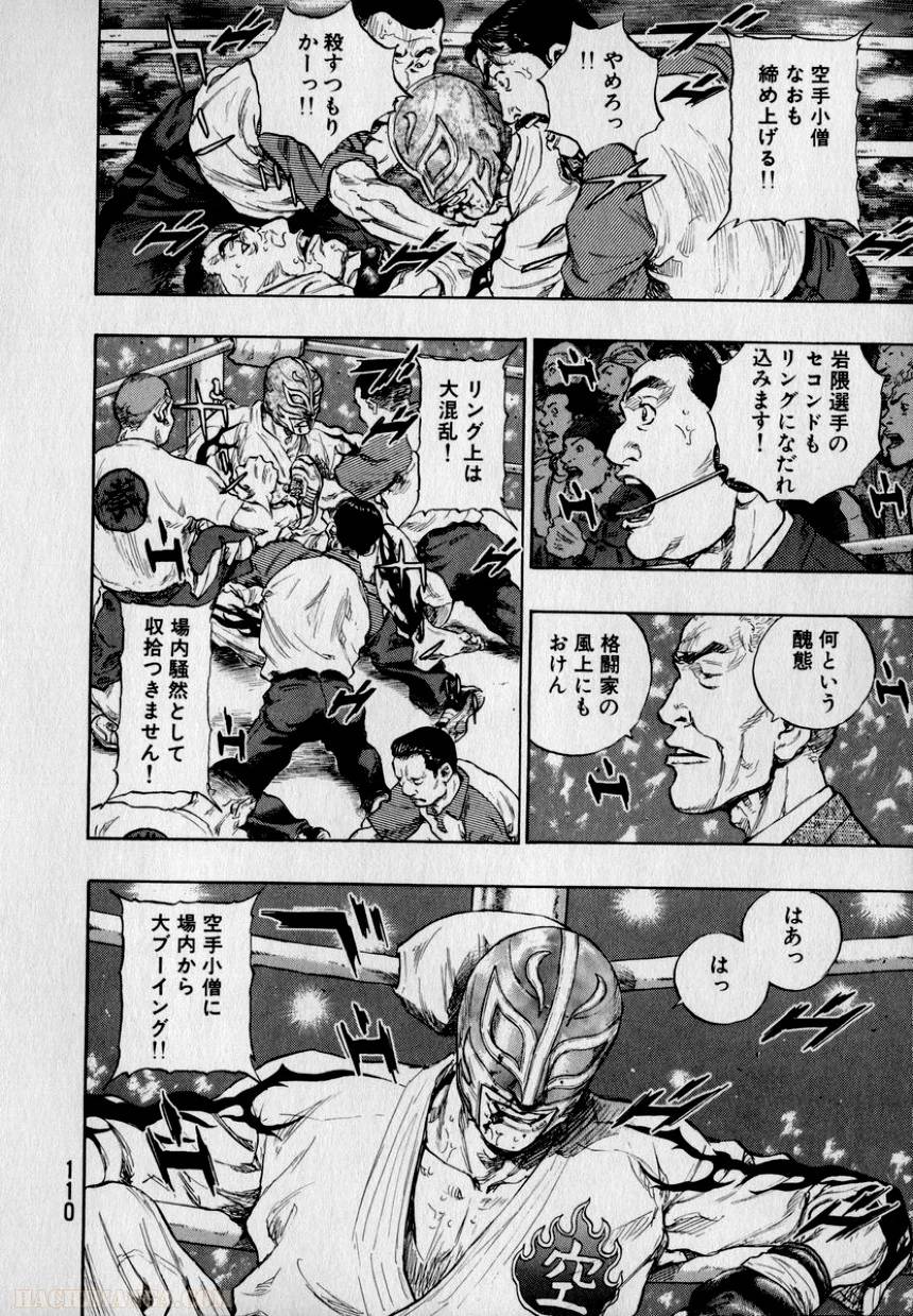 Page 110