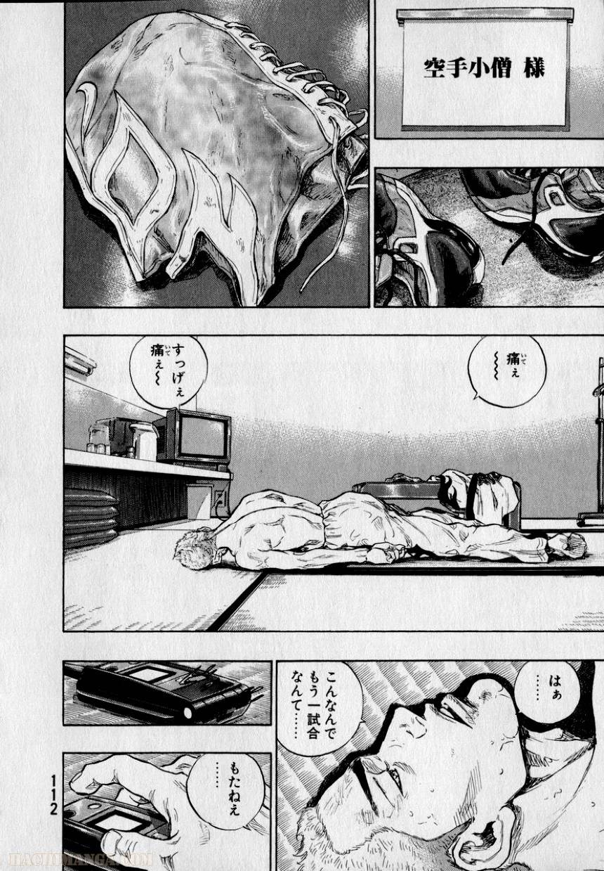 Page 112