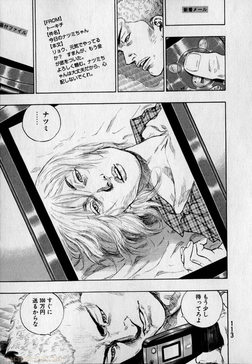Page 113