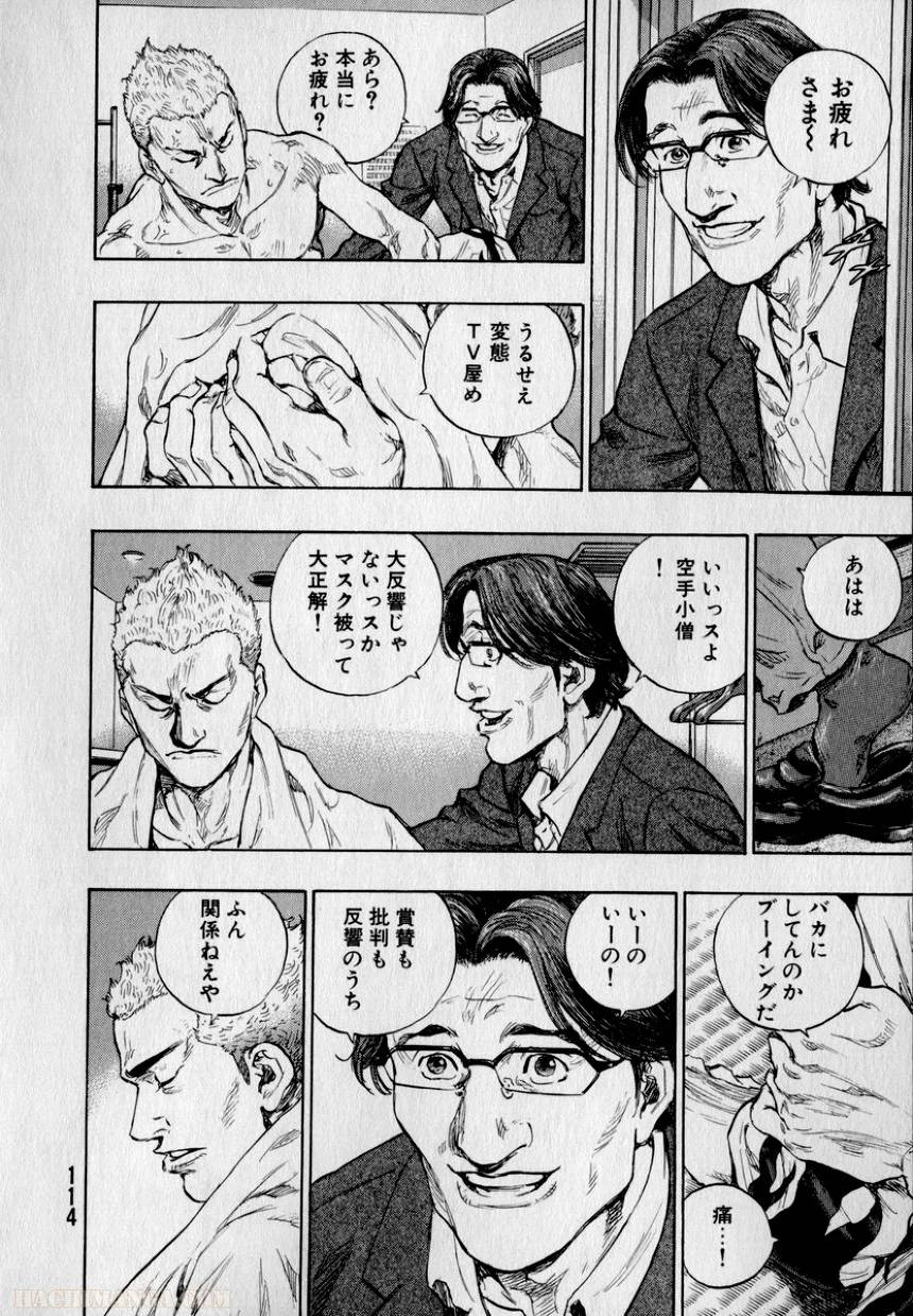 Page 114