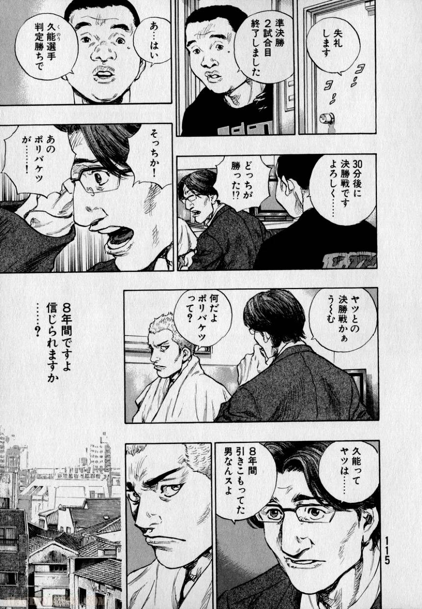 Page 115