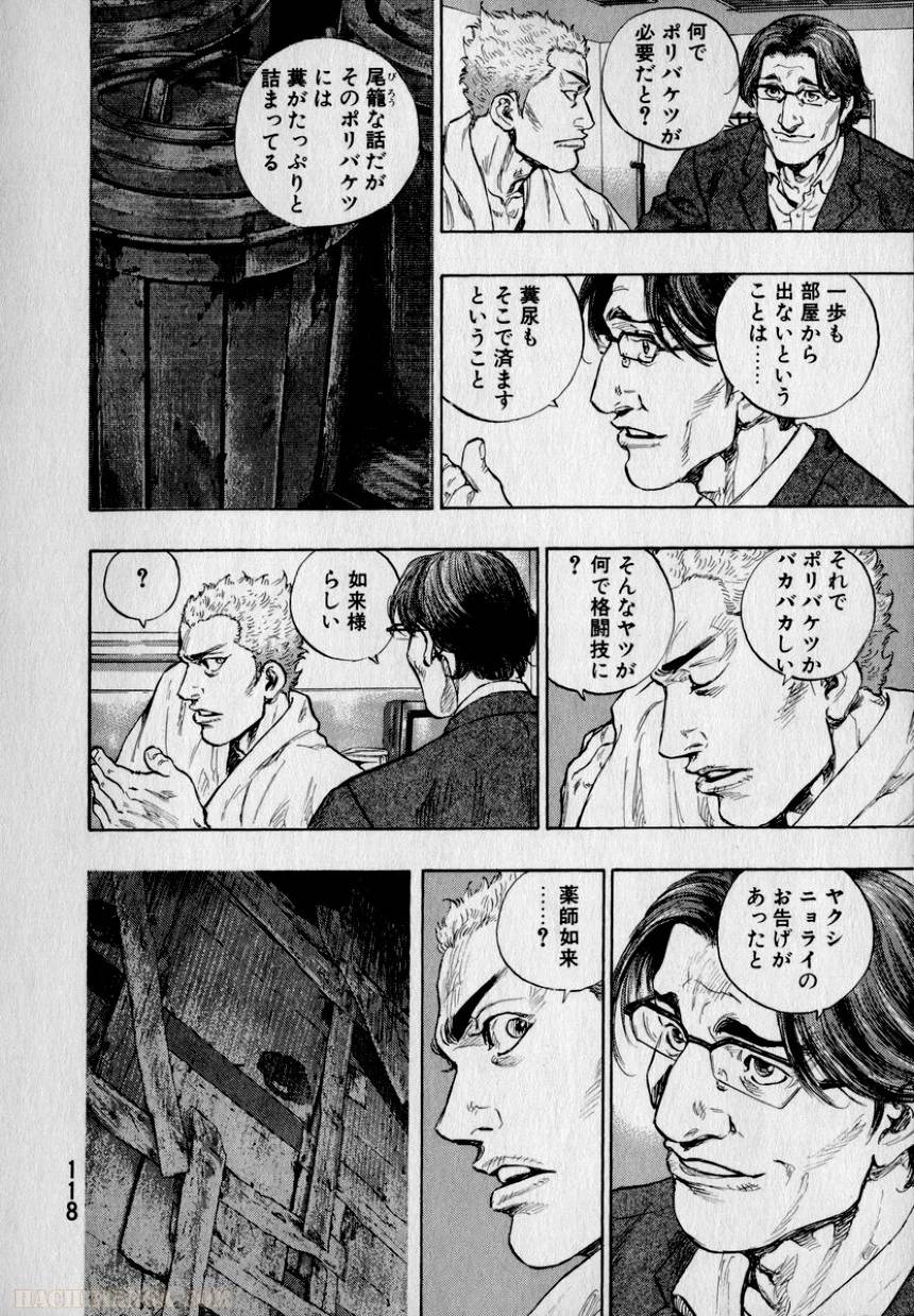 Page 118