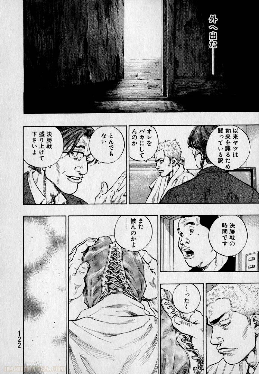 Page 122