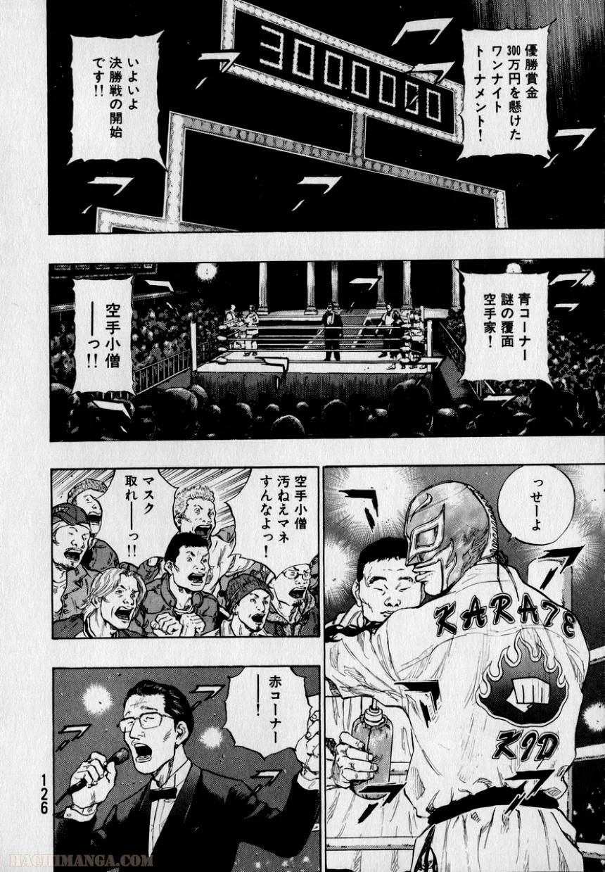 Page 126
