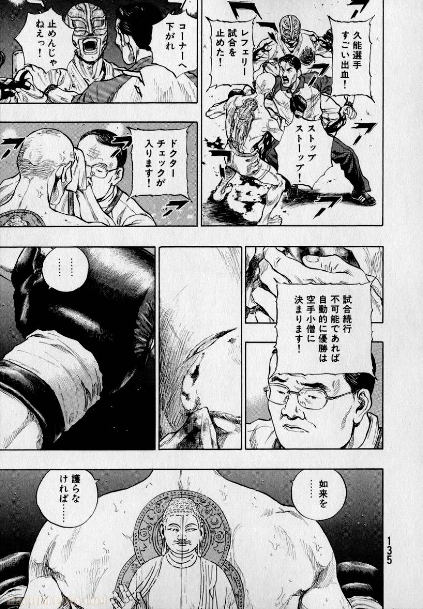 Page 135