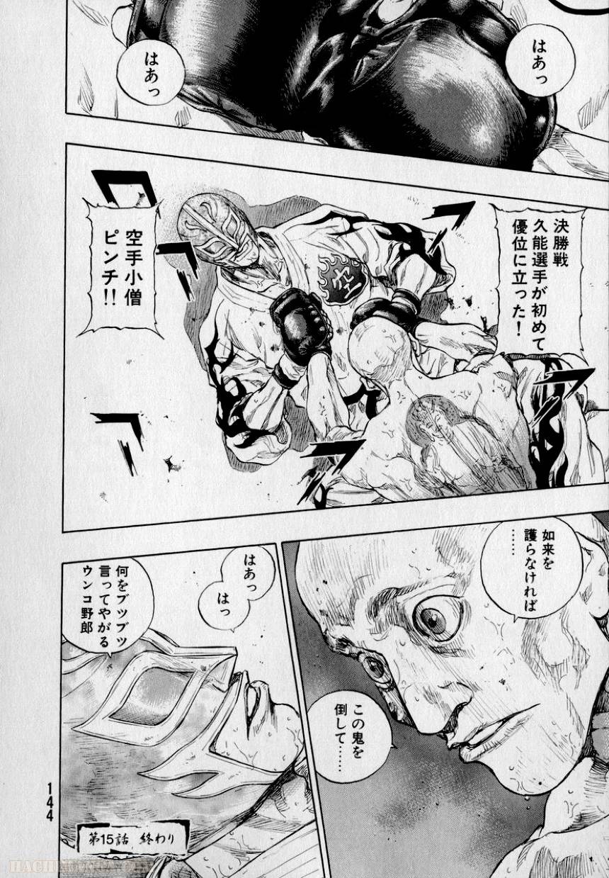 Page 144