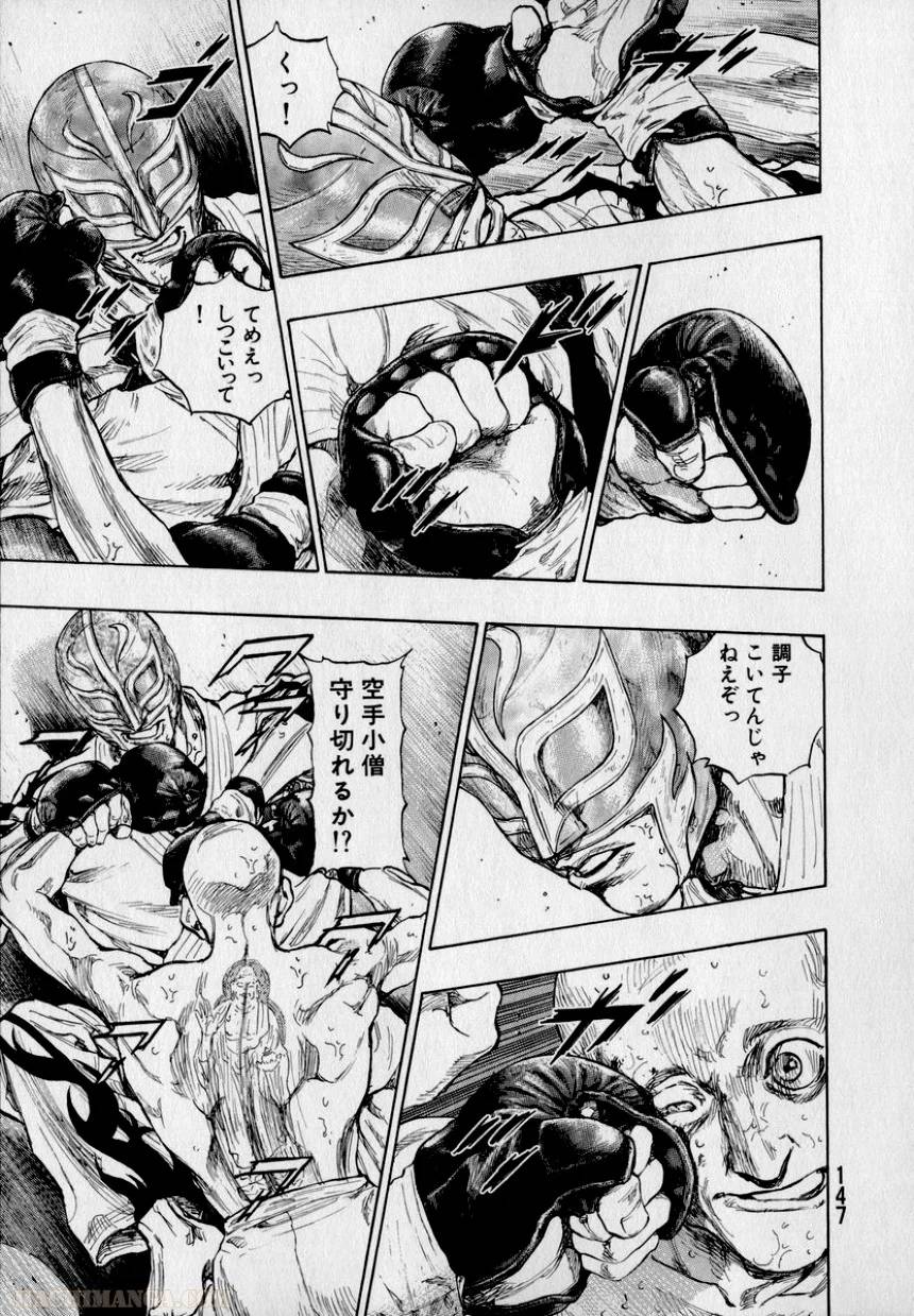 Page 147