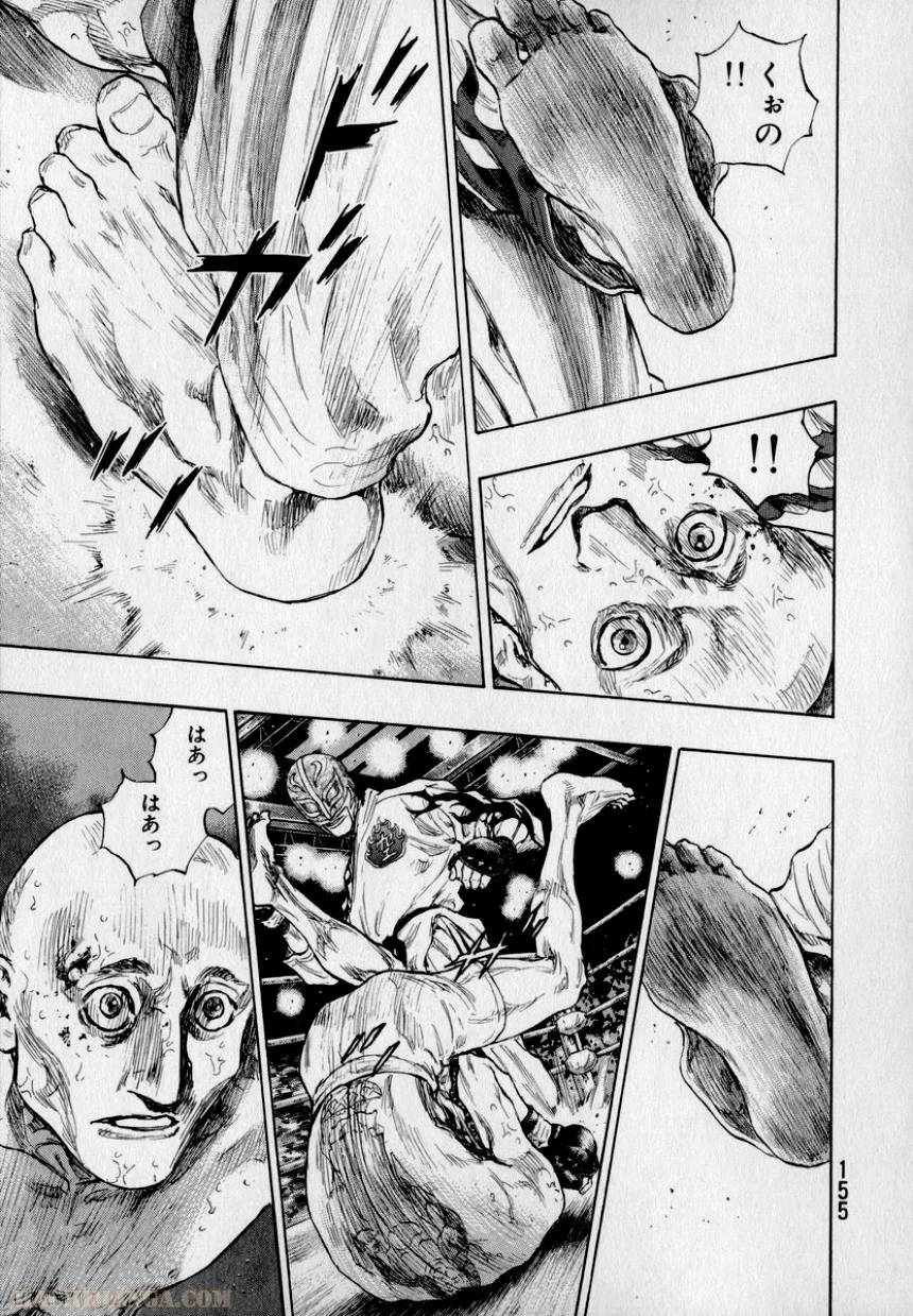 Page 155
