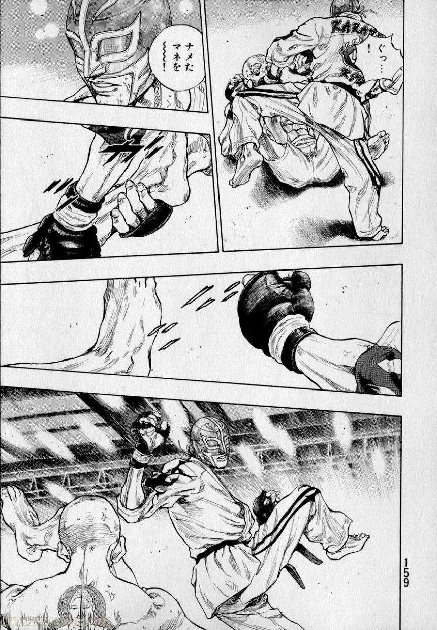 Page 159